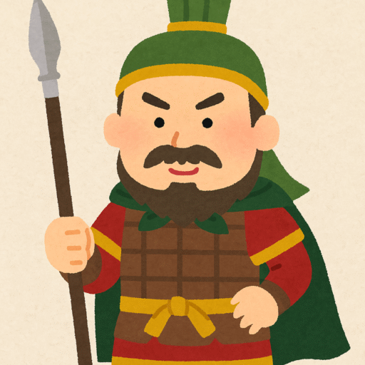 武将