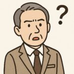業者