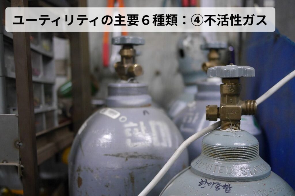 ガスタンク（N2）のイラストのイメージ図