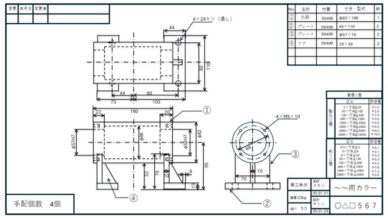線の太さを一緒にした図面