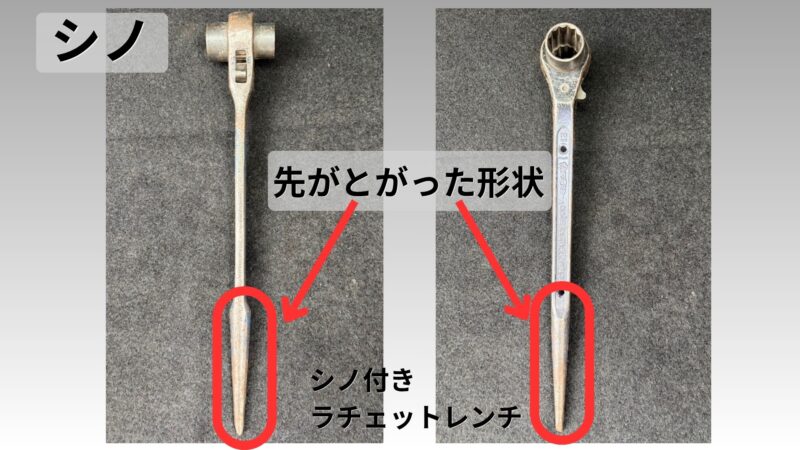 シノ画像(ガチャタイプとメガネタイプ)