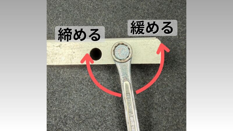 メガネレンチ画像