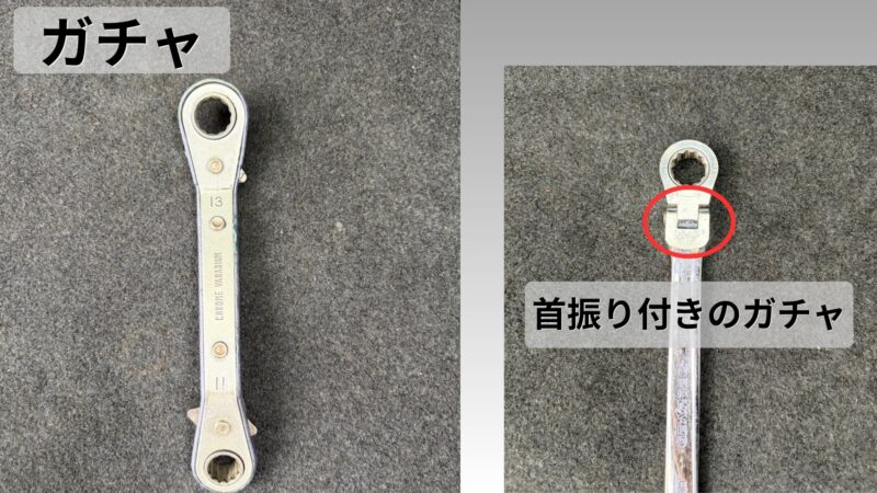 ガチャ画像