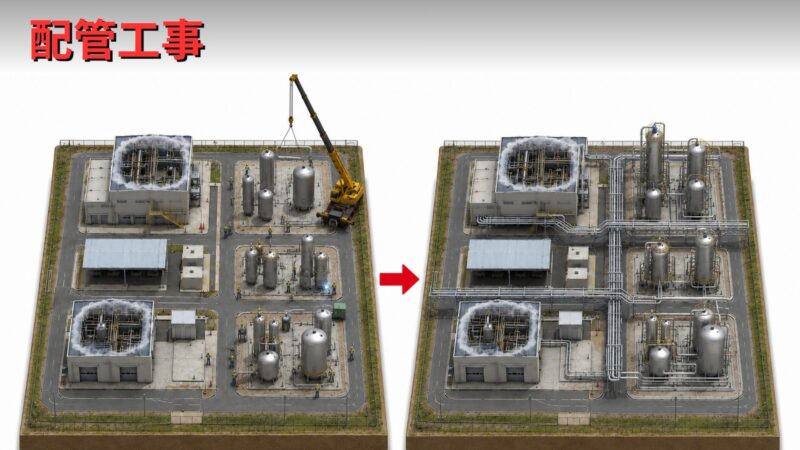 配管工事のイラスト
